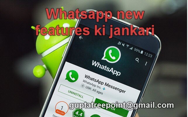 Whatsapp new features ki jankari