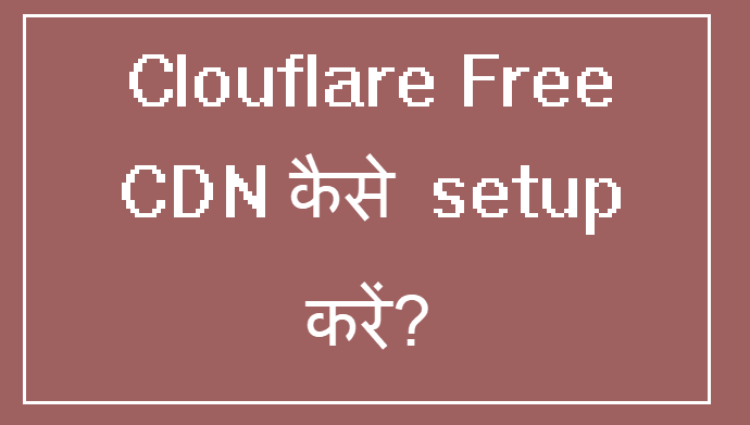 Cloud Flare Free CDN