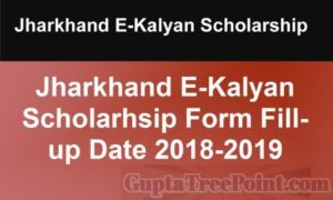 Jharkhand E-kalyan Scholarship 2018-2019 Online Form Fill-up
