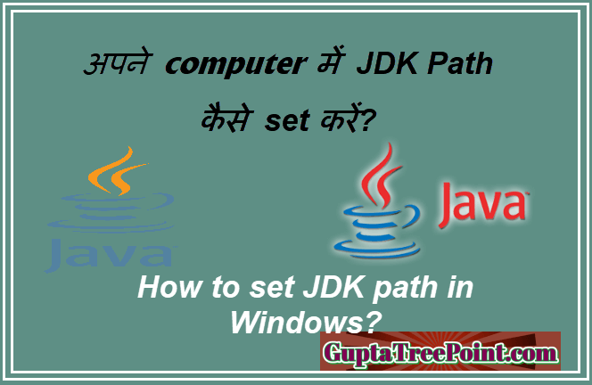How to set java path in windows