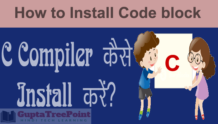 How to install C
