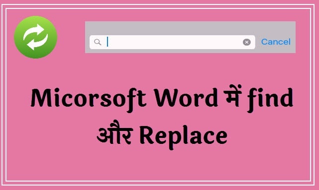 Find and replace option in MS Word