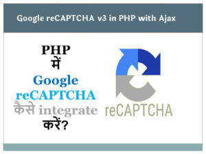 Google reCAPTCHA v3 integration in PHP
