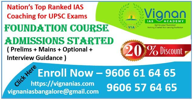 IAS Academy in Bangalore - Best IAS Academy Vignan IAS Academy